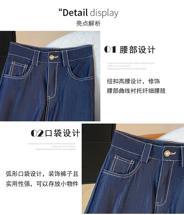 Denim Blue 2025 Tencel Denim Midi A-Line Skirt Detail