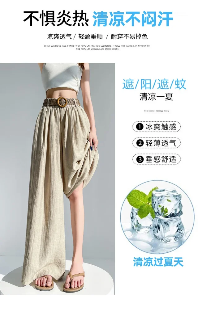 Ice Silk Linen Wide-Leg Pants Detail