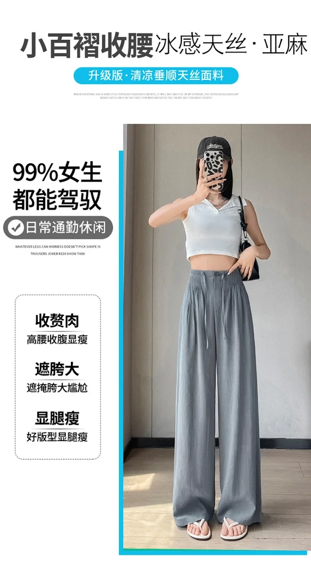 Summer New Tencel Linen Wide-Leg Pants Detail