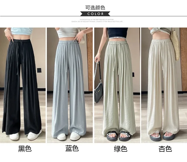 Women's Summer Ice Silk WideLeg Pants Detail