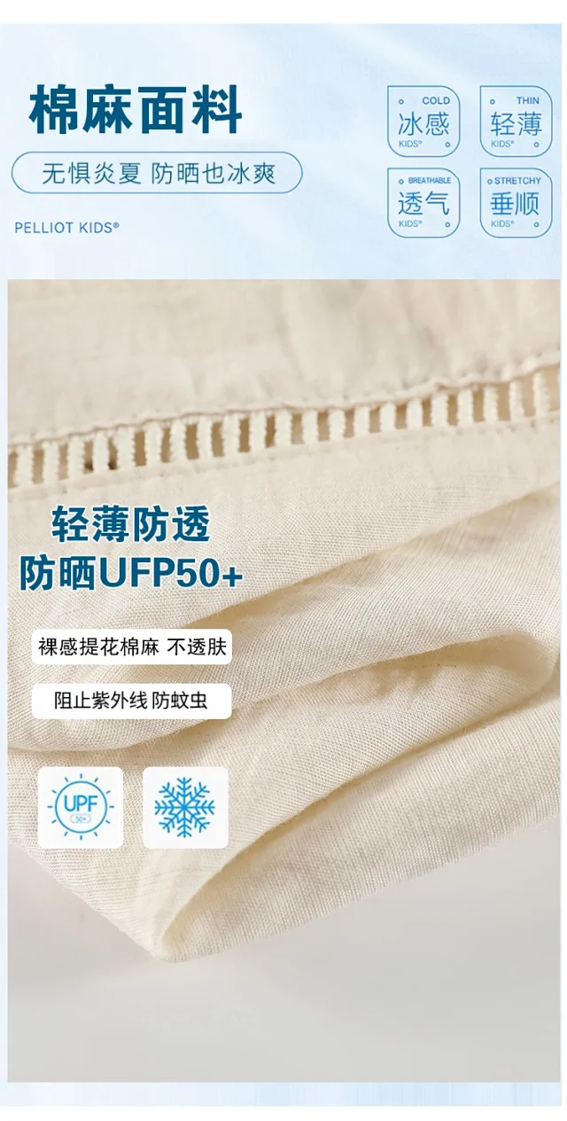 Relaxed Retro Lace Shorts for Women Detail