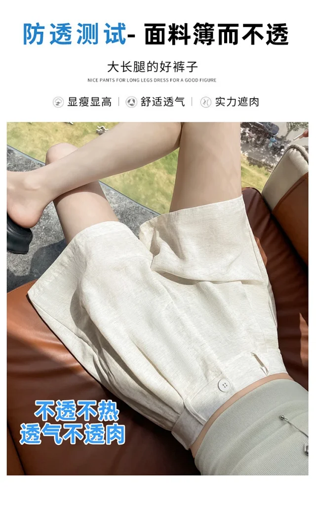 2025 Summer Ice Linen Wide-Leg Shorts for Women Detail