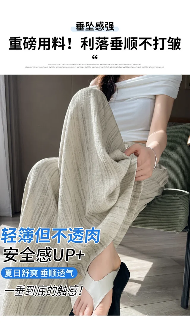 2025 Summer Tie - Dye Wide - Leg Pants for Women Detail