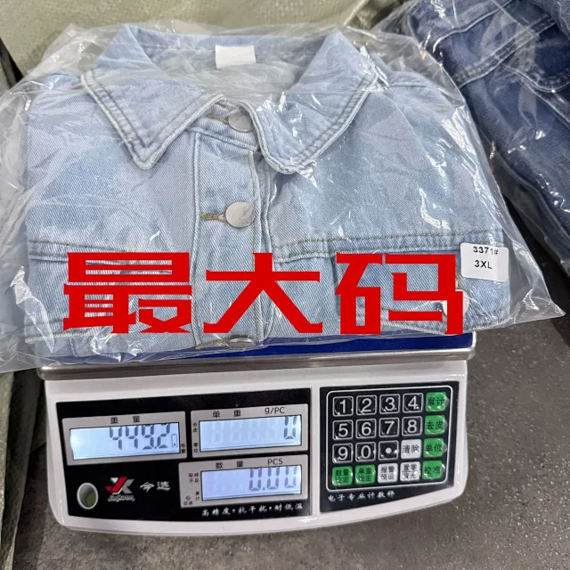 2025 Spring/Summer Women's Short Denim Jacket Detail