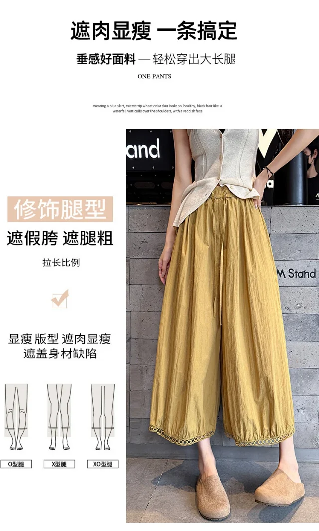 2025 Summer Ice Silk Lace Cropped Pants for Petite Women Detail
