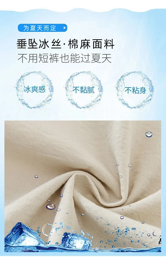 2025 Summer Ice Silk Yamamoto Pants for Women Detail