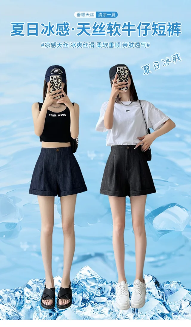 Summer New Women's Soft Tencel Denim Shorts Detail