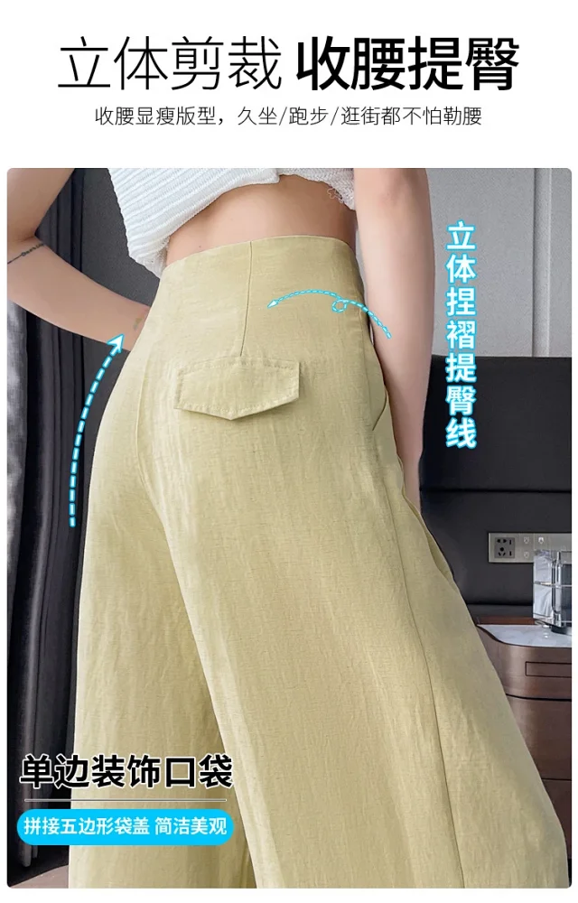 Women's Tencel Linen Wide - leg Pants 2025 New Detail