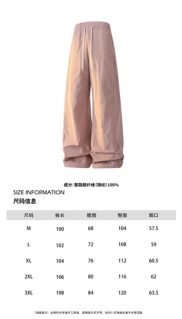 Men's Summer Loose Cargo Parachute Pants Detail