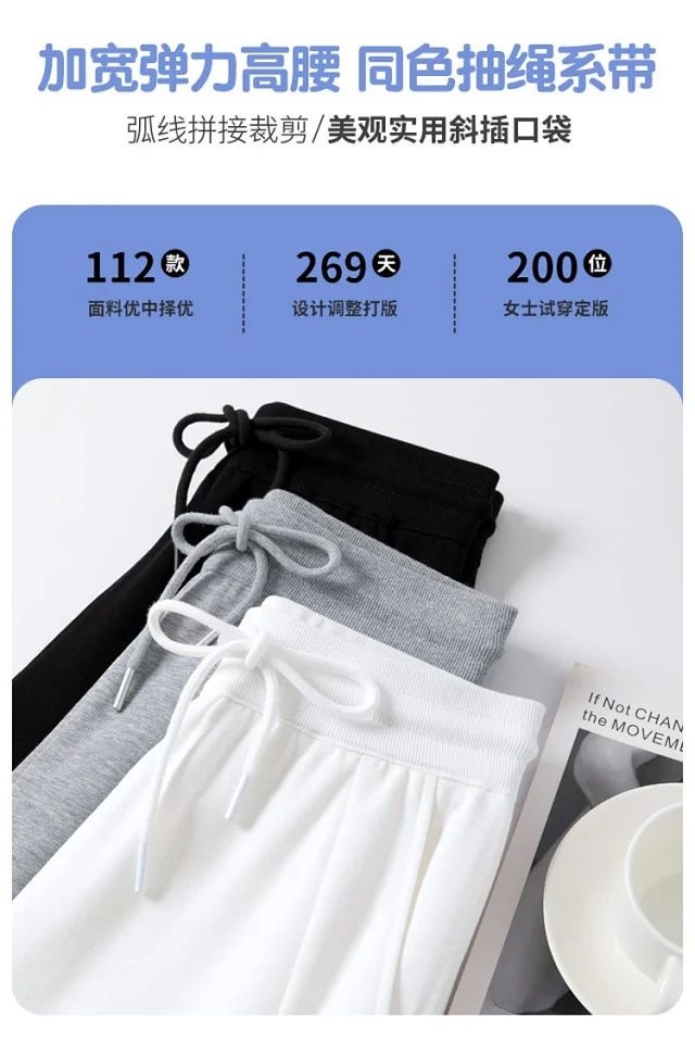 Women's Ice Silk Wide-Leg Trousers for Summer Detail