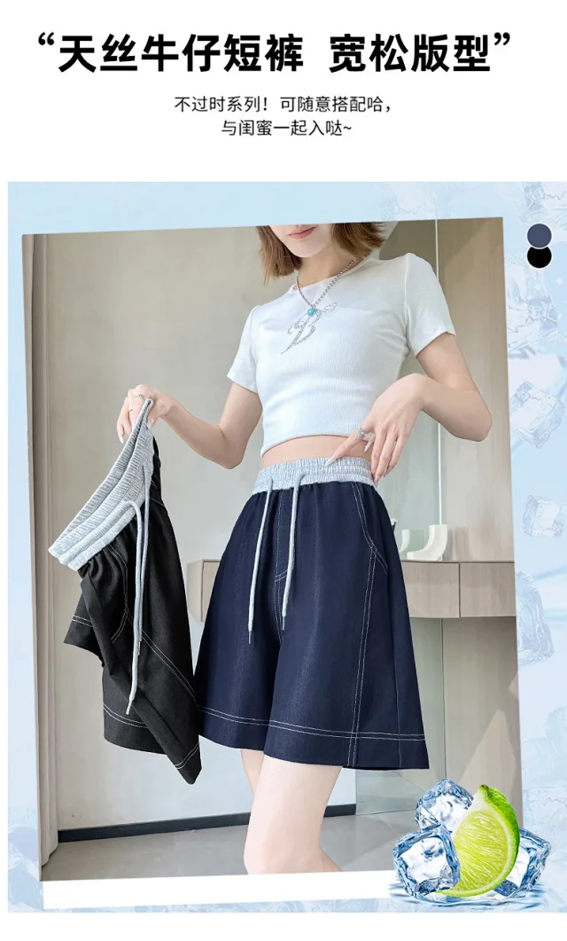 Old Money Style Asymmetric Denim Shorts Detail