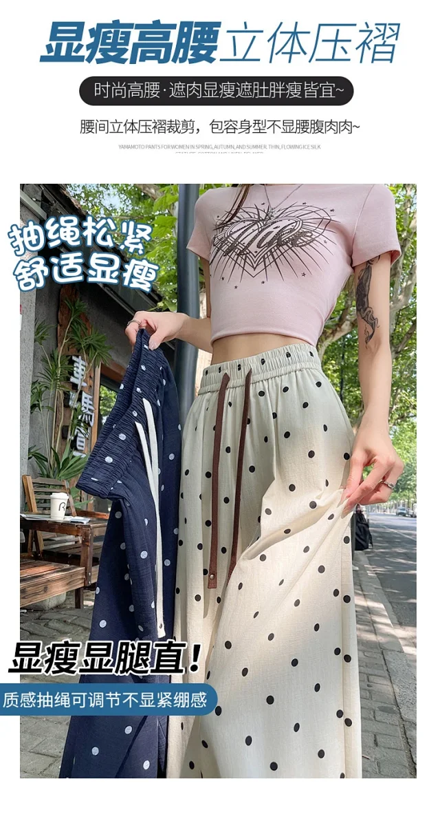 Ice Silk Polka Dot Linen Casual Pants Detail