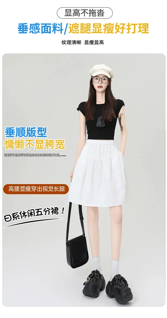 Navy High-Waist A-Line Skirt Detail