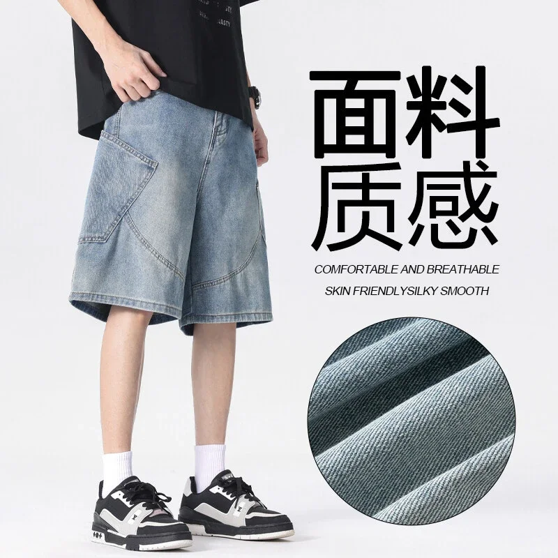 Men's Denim Shorts 2025 Summer Retro