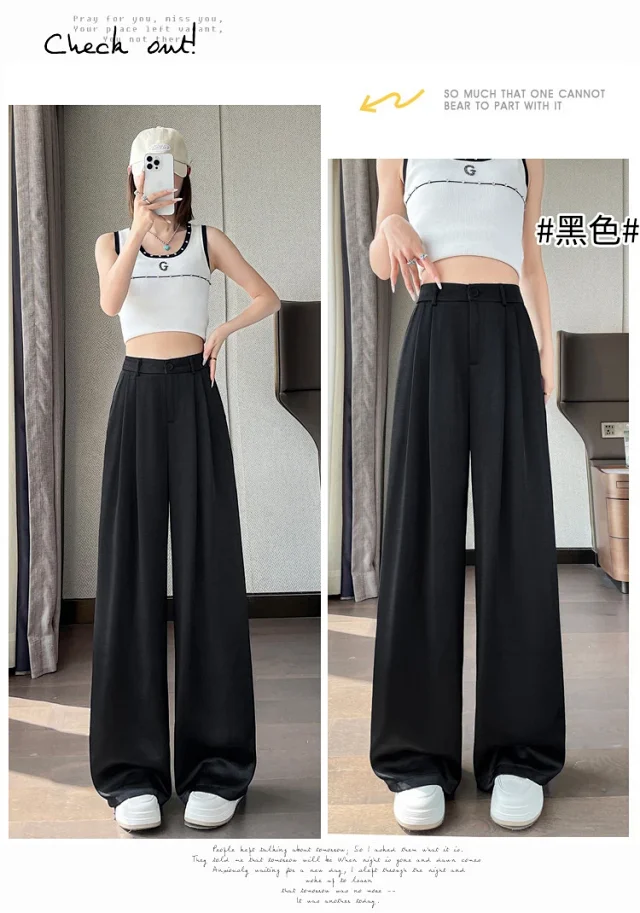 Women's 2025 Summer Ice Silk Acetate Wide - Leg Pants Detail