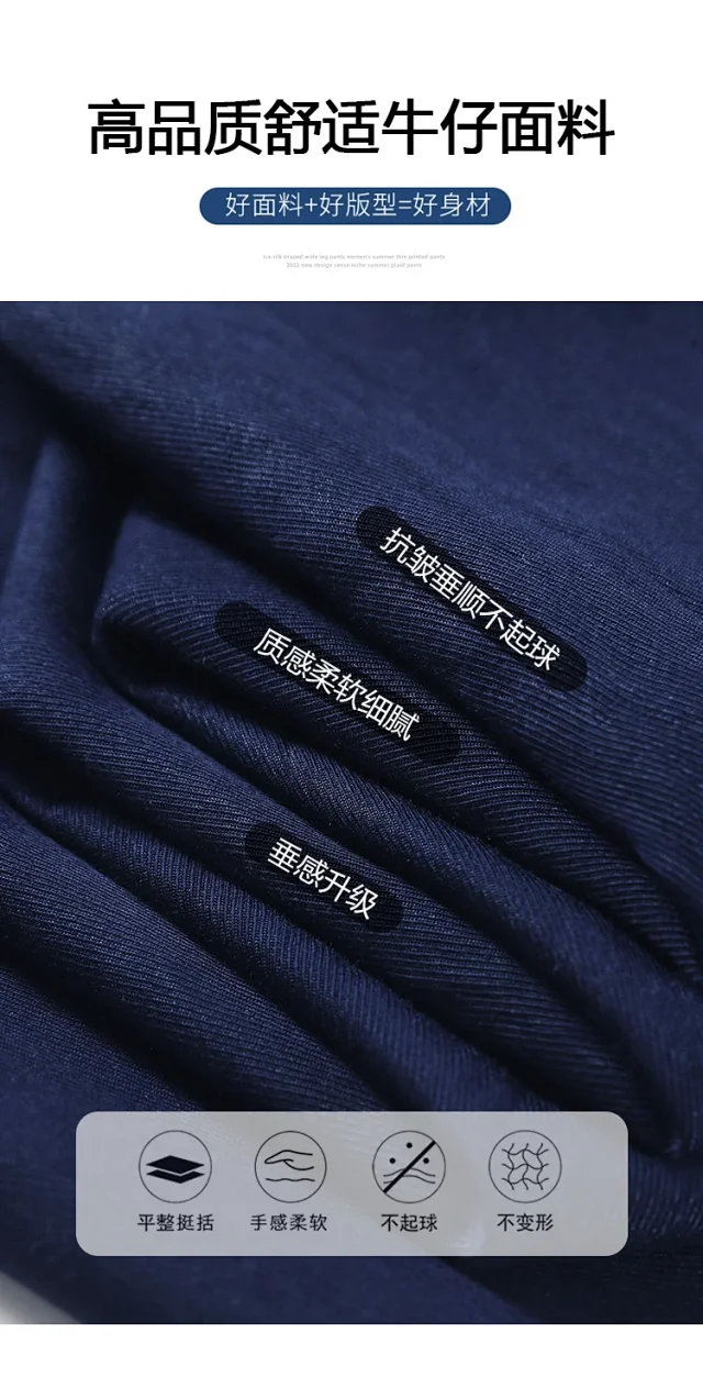 2025 Summer Women's Navy Tencel Wide-Leg Jeans Detail