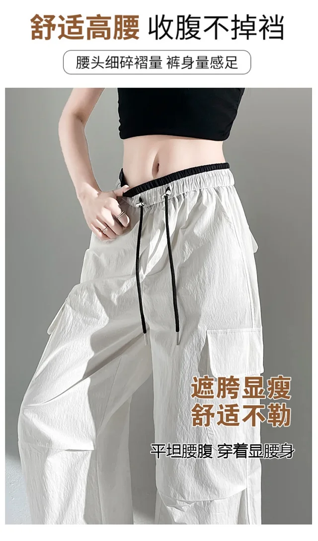 Women's 2025 Summer Thin High-waist Cargo Pants Detail