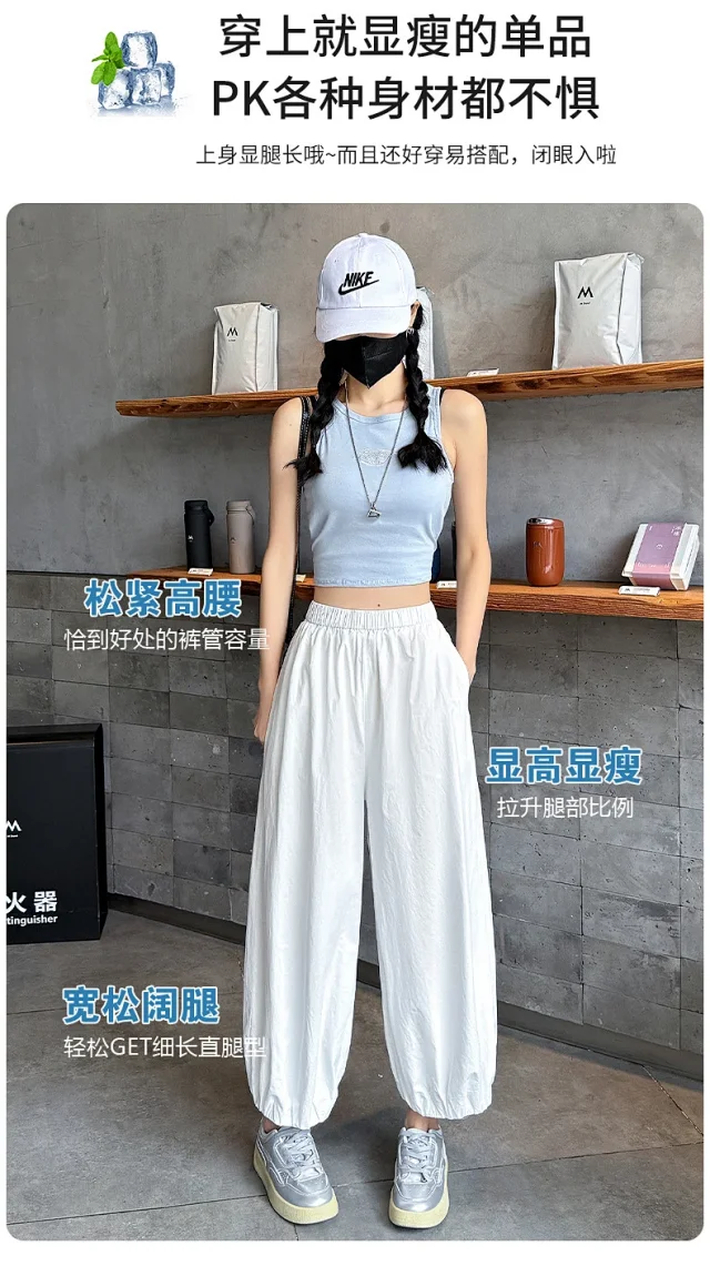 Korean Style Summer Balloon Pants for Women Detail