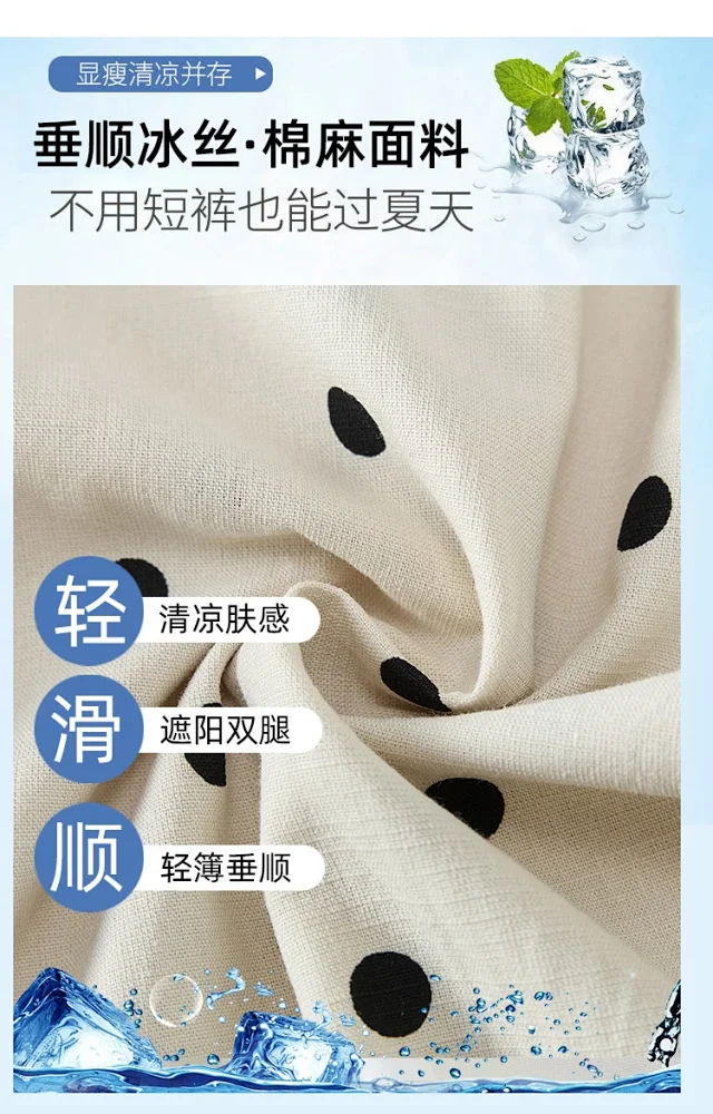 Ice Silk Polka Dot Linen Casual Pants Detail