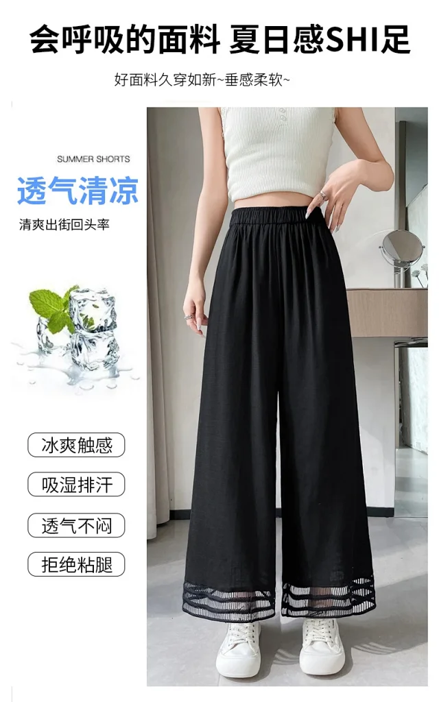2025 Summer New Wide-leg Pants with Lace Trim Detail