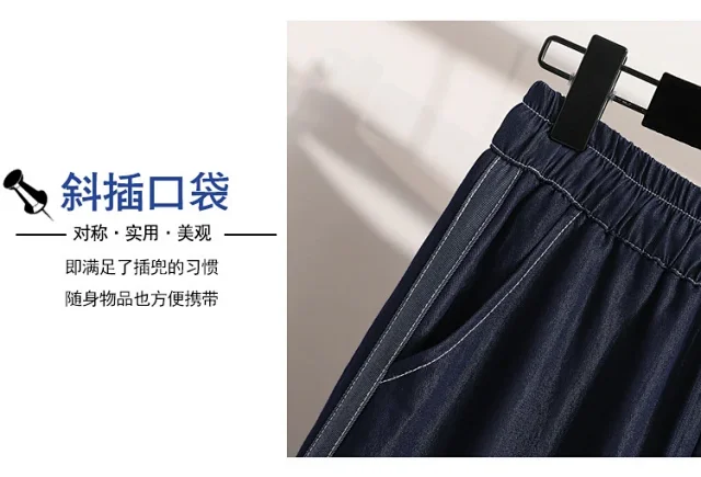 High-waisted Denim Wide Leg Pants Detail