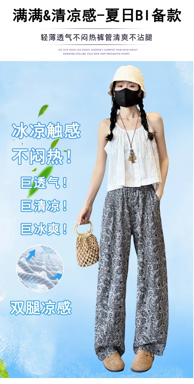 Linen Jacquard Wide-Leg Pants for Women Detail