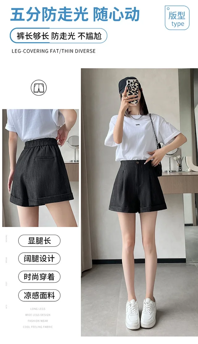 Summer New Women's Soft Tencel Denim Shorts Detail