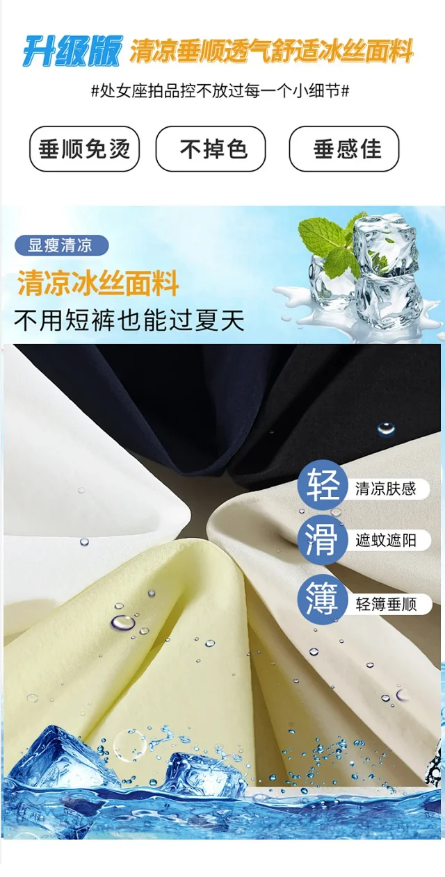 Women's Summer Ice Silk Hollow Lace Lantern Pants Detail