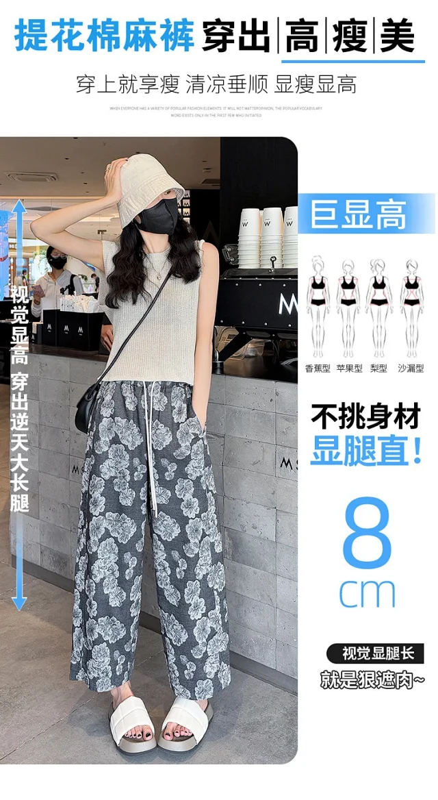 Women's 2025 Summer Retro Jacquard Balloon Pants Detail