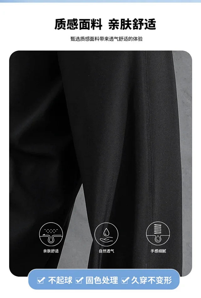Dark Gray Straight 3 - Needle Trousers for Men Detail