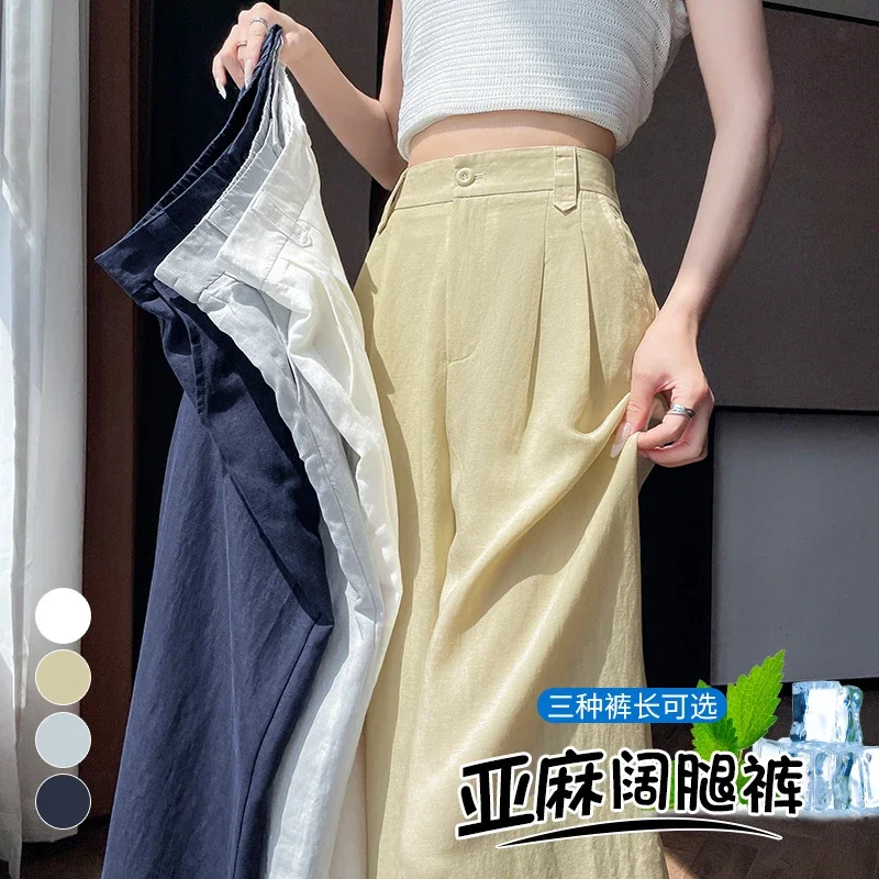 2025 Summer Korean Wide-leg Suit Pants for Women