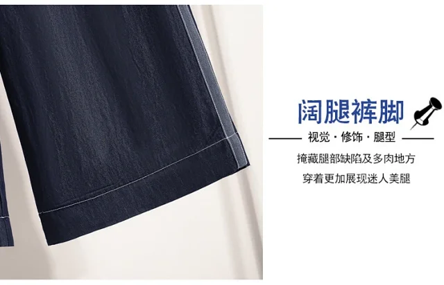 High-waisted Denim Wide Leg Pants Detail