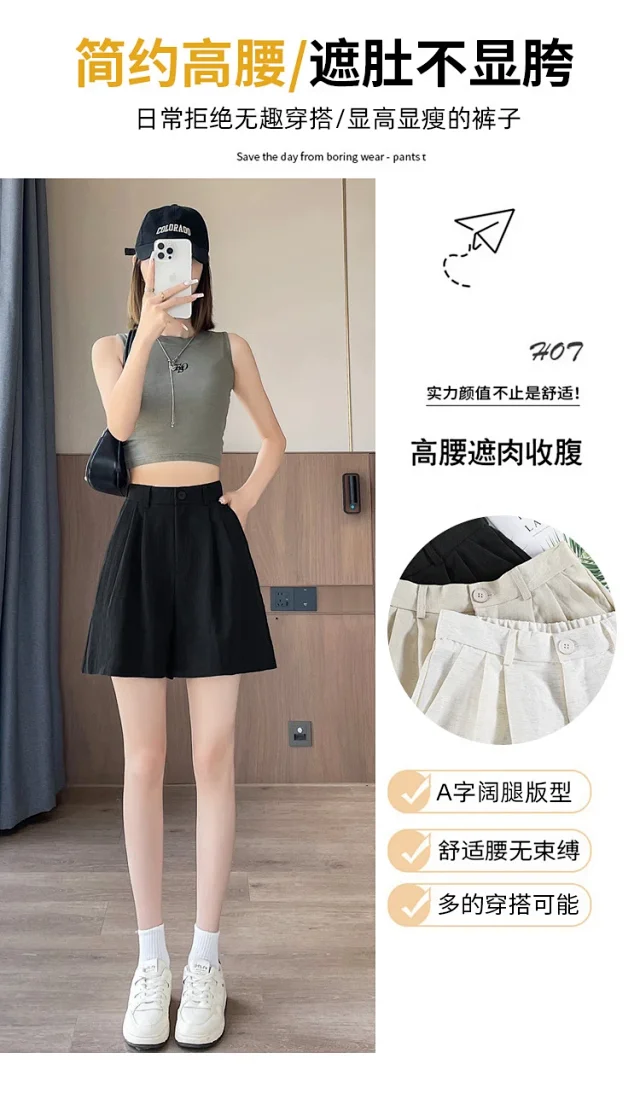 2025 Summer Ice Linen Wide-Leg Shorts for Women Detail