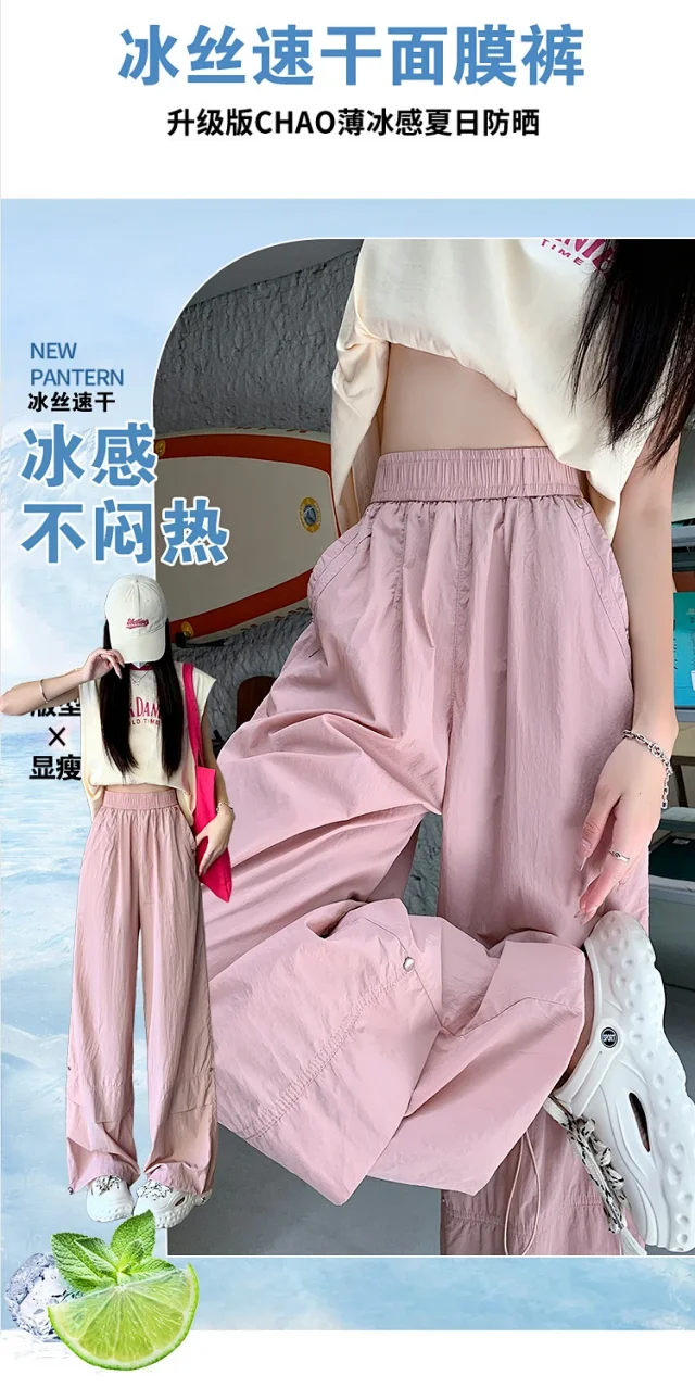 Women's Summer Loose Workwear Pants Detail