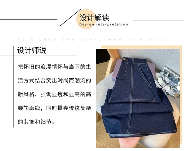 2025 Summer Women's Denim A-line Midi Skirt Detail