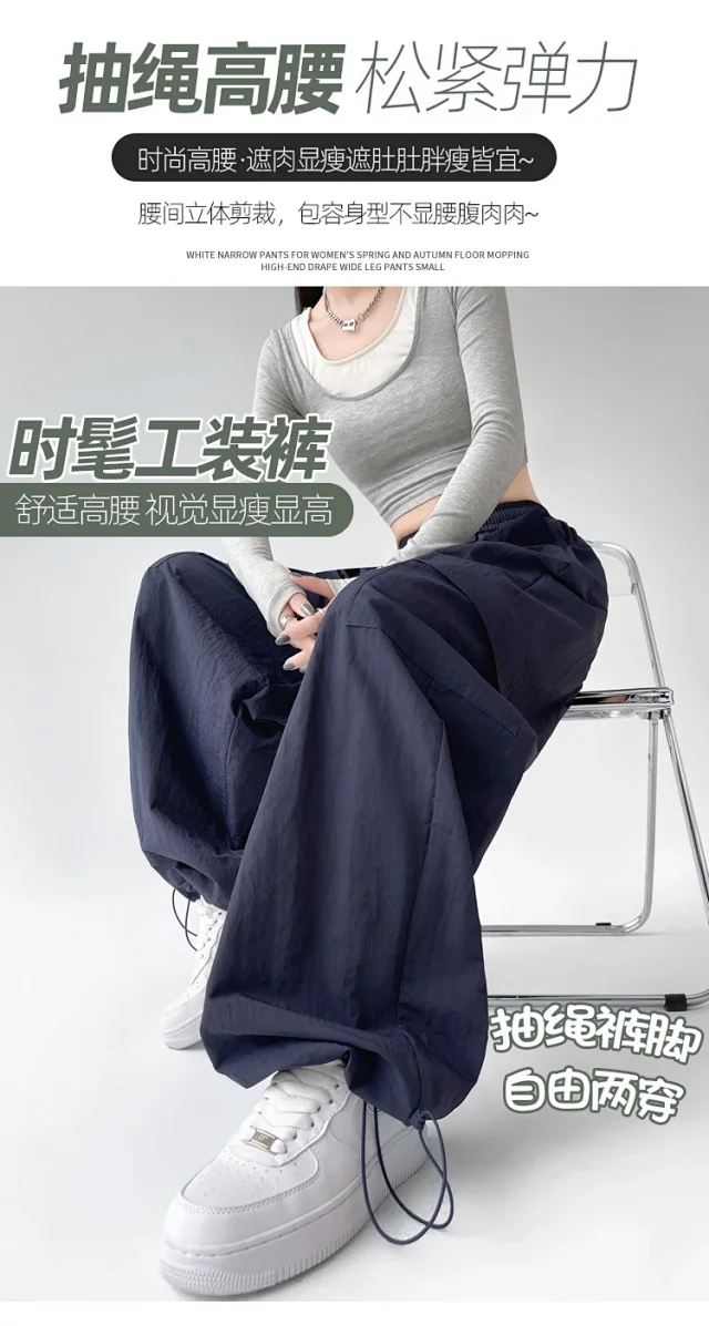 2025 Spring/Summer Women's Sporty Loose Slimming Straight Pants with Drawstring Detail