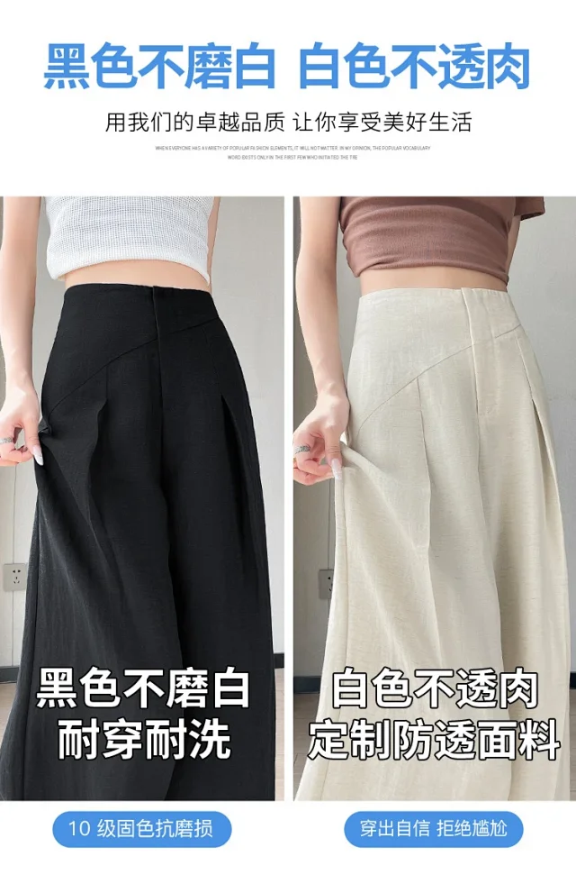 2025 Summer Women's Lenzing Tencel Linen Wide-leg Pants Detail