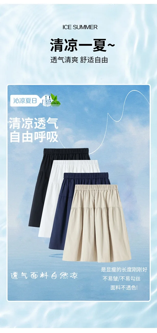 Navy High-Waist A-Line Skirt Detail