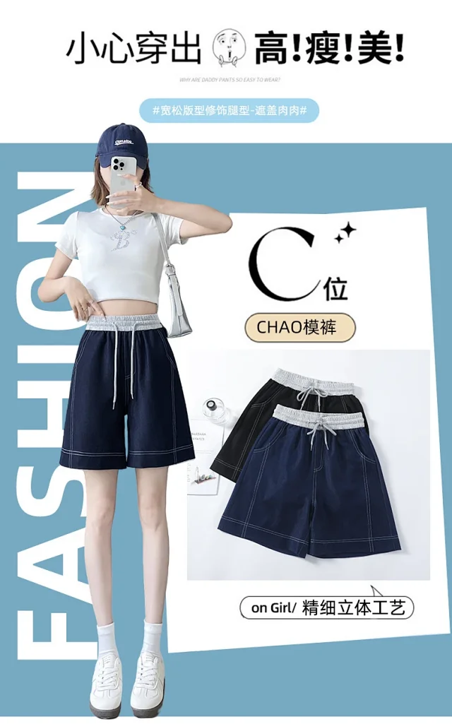 Old Money Style Asymmetric Denim Shorts Detail