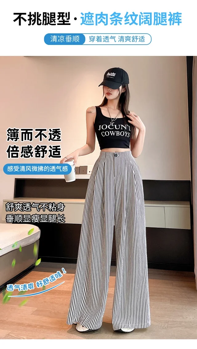 2025 Summer Women's Vintage Stripe Wide - leg Pants Detail