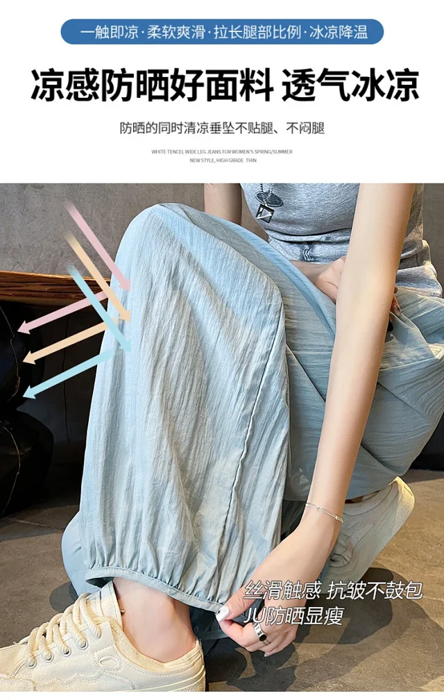 Ice Silk Quick-Dry Women's Capris Detail
