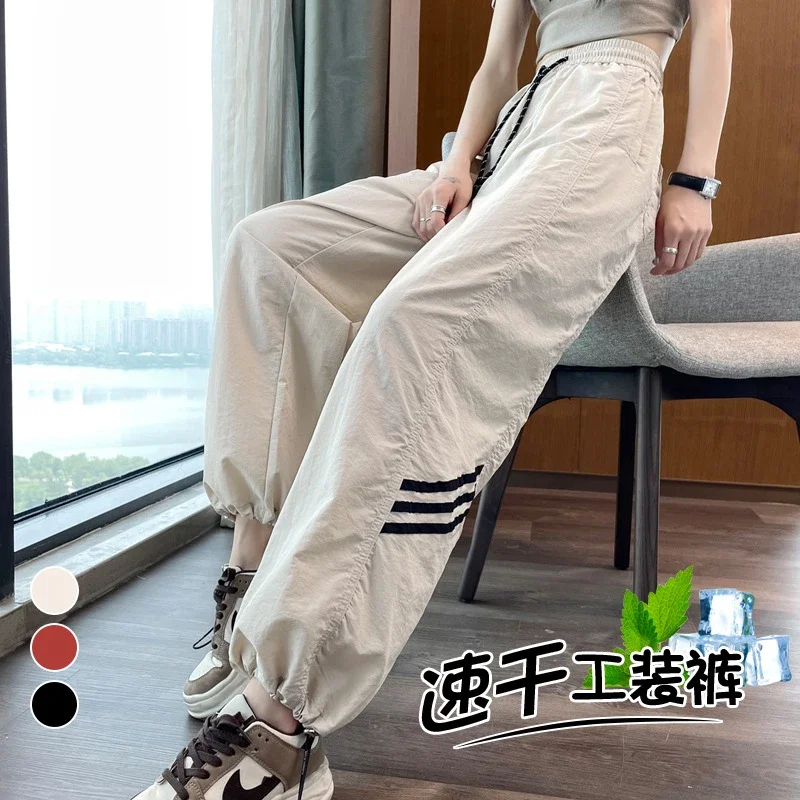 Women's 2025 Summer Drawstring Cargo Pants