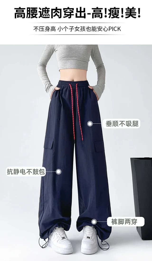 2025 Spring/Summer Women's Sporty Loose Slimming Straight Pants with Drawstring Detail