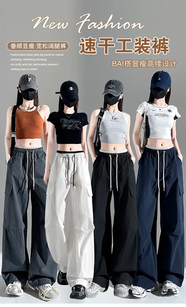 Women's 2025 Summer Thin High-waist Cargo Pants Detail