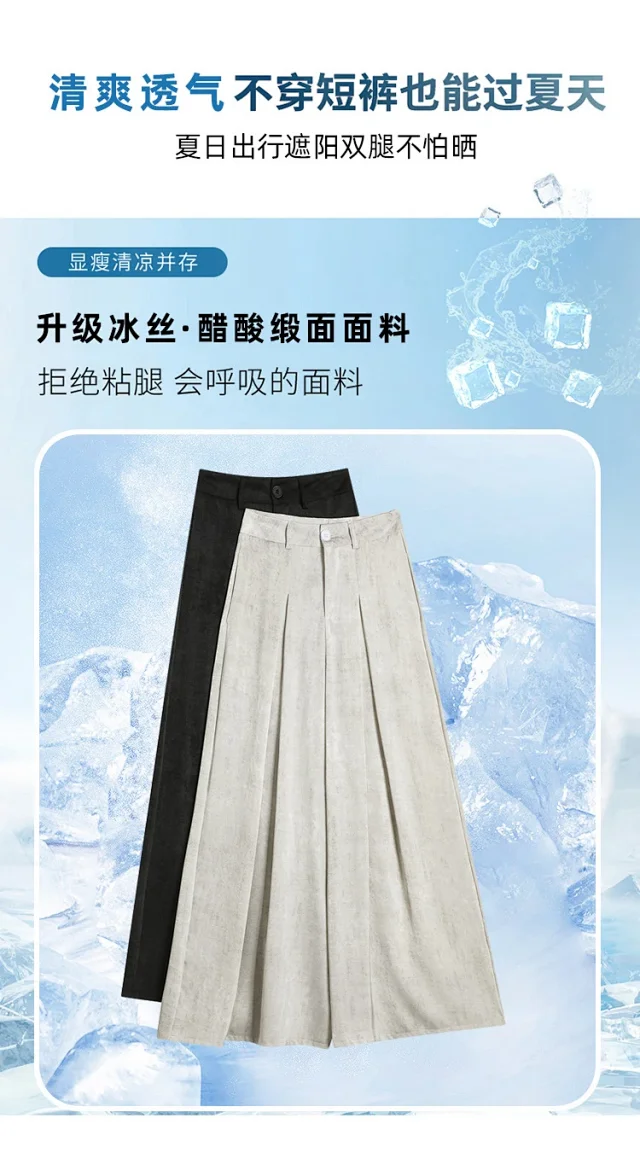 Ice Silk Acetate Tie-Dye Wide-Leg Pants for Women Detail