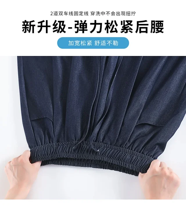 Women's Summer High-waisted Tencel Denim Wide-leg Capris Detail