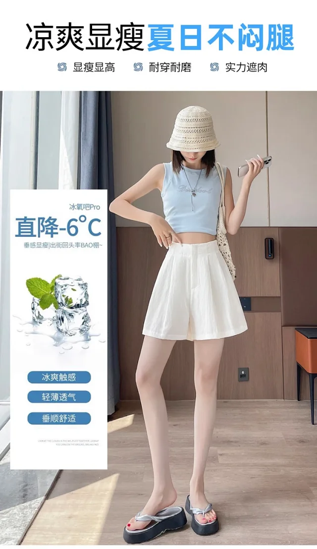 2025 Summer Women's Ice Silk Wide - leg A - line Pants Detail