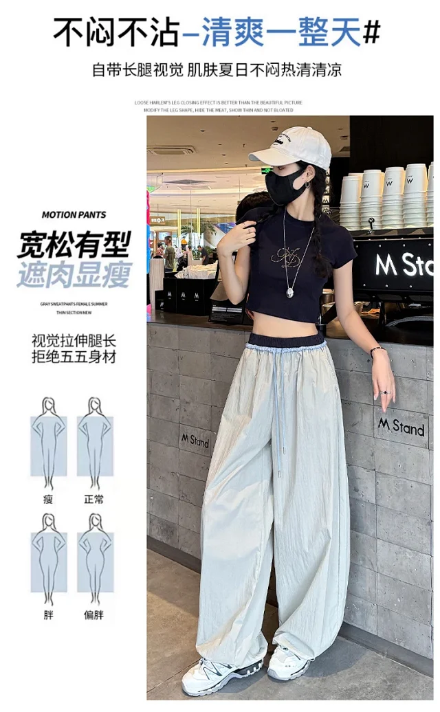Women's Summer Outdoor Parachute Pants Detail