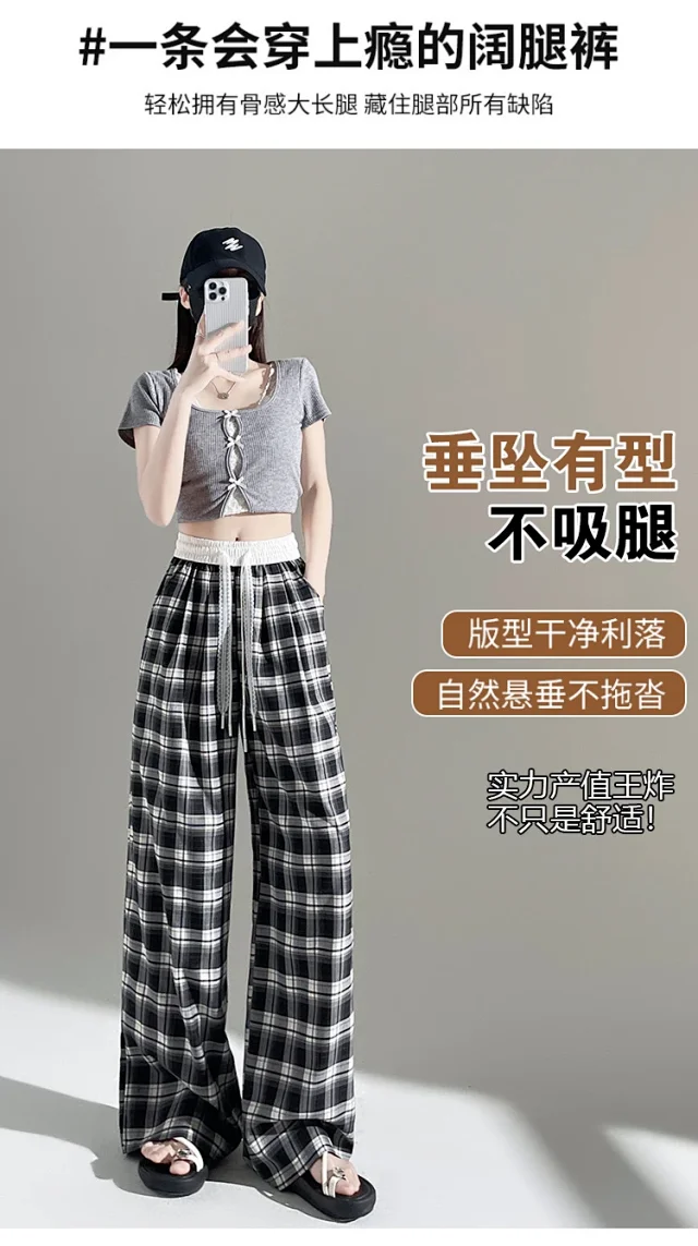 2025 Summer Ice Silk Checkered Pants for Women Detail