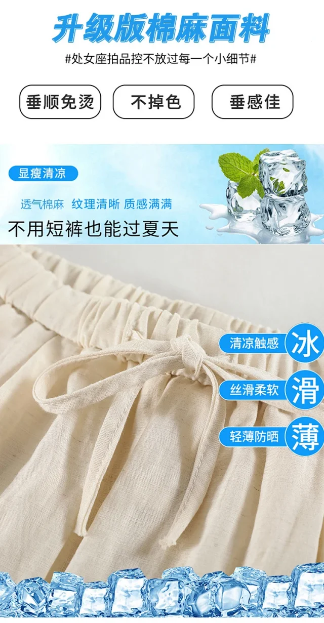 Relaxed Retro Lace Shorts for Women Detail